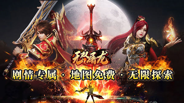 单职业传奇复古私服评测 单职业传奇复古私服评测