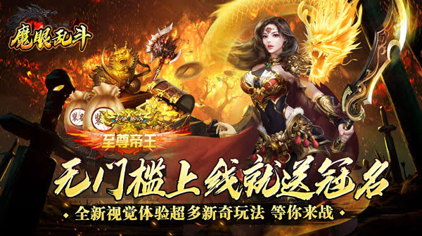 经典武侠传奇游戏《武侠世界》深度体验 经典武侠传奇游戏《武侠世界》深度体验