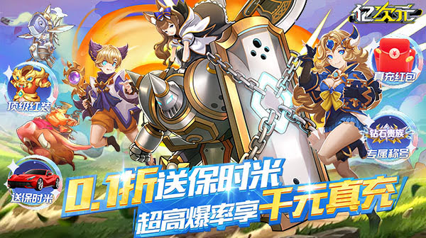 中变单职业传奇游戏详解 中变单职业传奇游戏详解