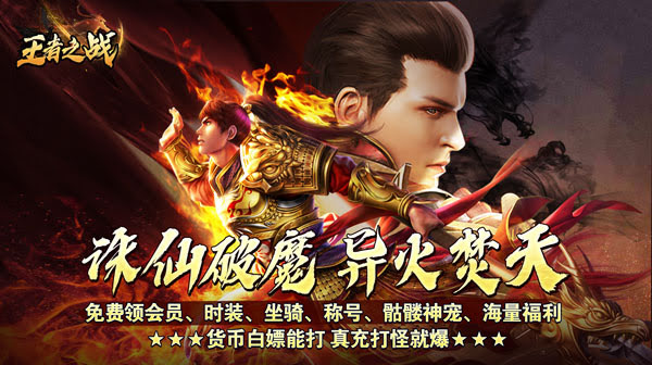 传奇世界战士输出能力的关键属性优化策略 传奇世界战士输出能力的关键属性优化策略