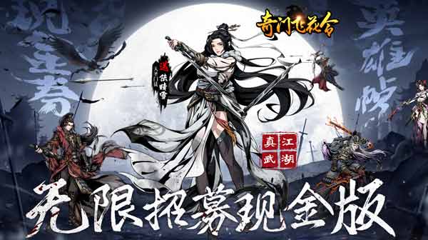 传奇私服版本中高级地图的效率与收益