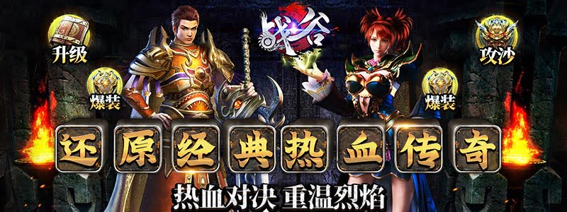 手游发布站精品复古,如何轻松获得仙官装备碎片 手游发布站精品复古,如何轻松获得仙官装备碎片
