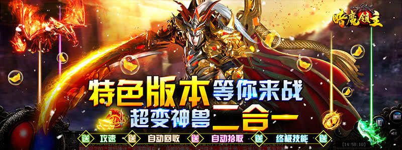 《仿盛大传奇私服》法师职业20级以下技能选择 《仿盛大传奇私服》法师职业20级以下技能选择