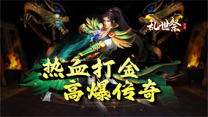 <font color='#FFCC33'>‌传奇手游婕拉连招技巧‌</font>