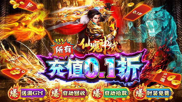 <font color='#FFCC33'>手游私服传奇:结婚与离婚全攻略</font> <font color='#FFCC33'>手游私服传奇:结婚与离婚全攻略</font>