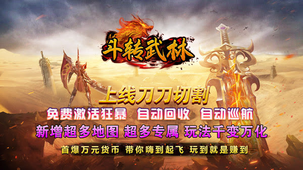<font color='#339900'>传奇私服:闪光雷图纸获取全攻略</font> <font color='#339900'>传奇私服:闪光雷图纸获取全攻略</font>