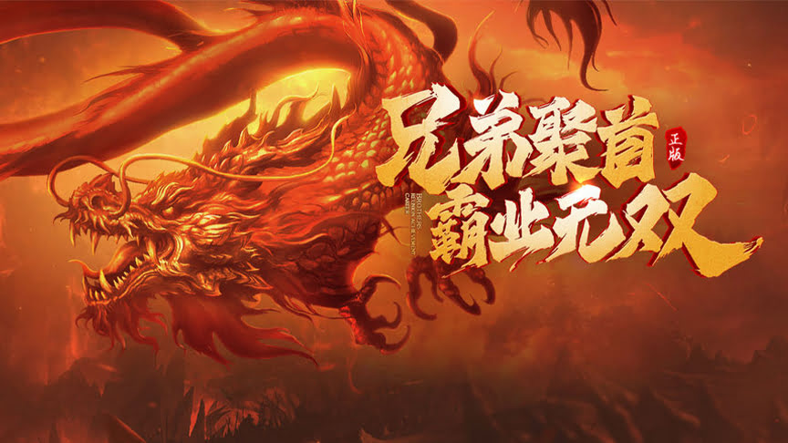 <font color='#FFCC33'>手游传奇联赛奖励详解</font> <font color='#FFCC33'>手游传奇联赛奖励详解</font>