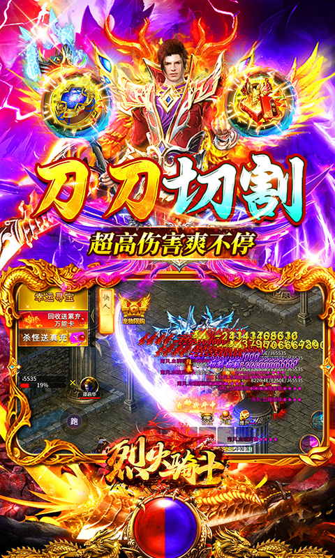 传奇手游私服阿古斯地图解锁全攻略 传奇手游私服阿古斯地图解锁全攻略