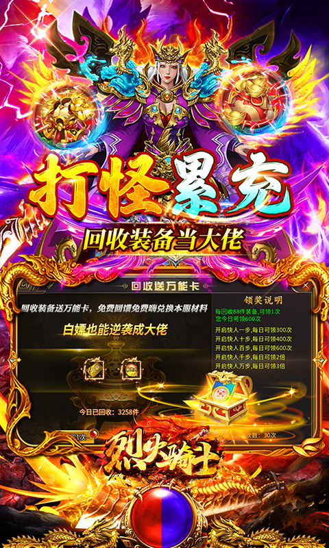 传奇手游老头杯 S2 赛程全解析 传奇手游老头杯 S2 赛程全解析