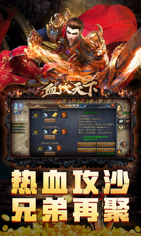 <font color='#339900'>手游传奇私服终末地测试资格获取攻略</font>