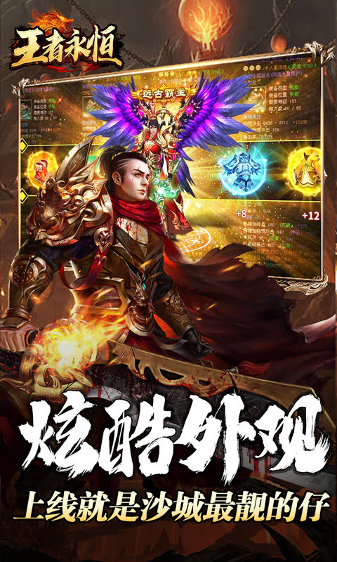 <font color='#FFCC33'>手游私服传奇刷钱升级秘籍大公开！</font>