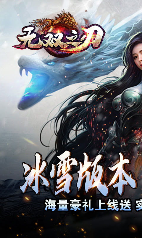 <font color='#339900'>手游私服传奇驭雷马配种全攻略：公式汇总与亲</font>
