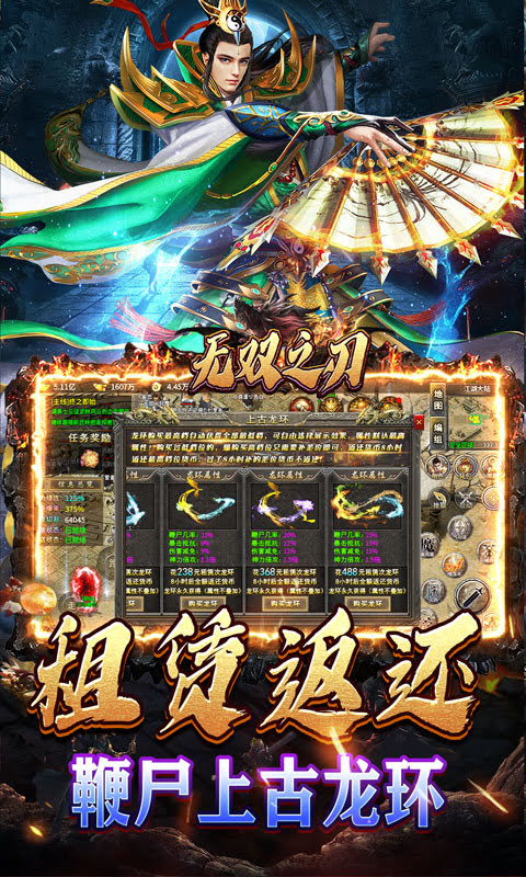 <font color='#339900'>传奇手游私服武器隐藏秘籍大公开</font>