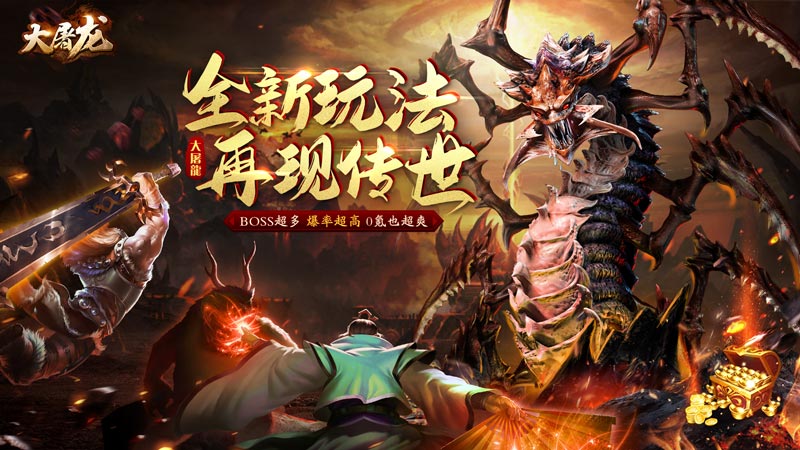 <font color='#FF6633'>传奇手游私服大黑塔阵容搭配全攻略：打造最强</font>