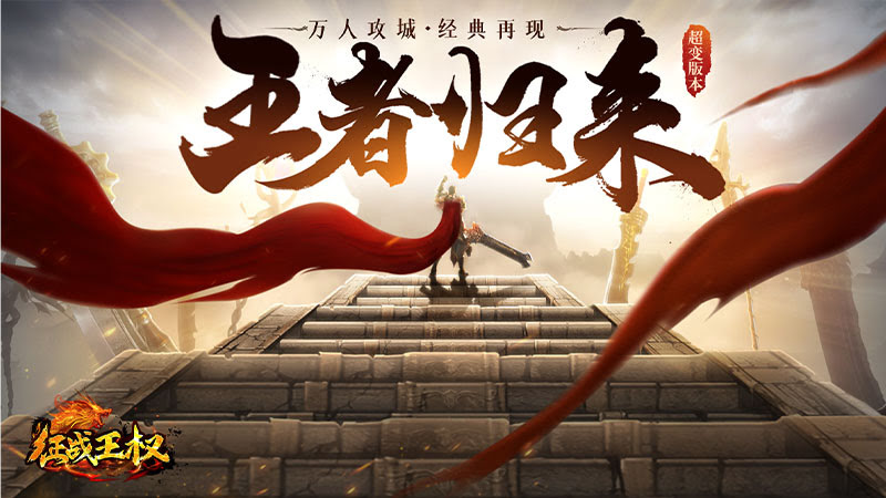 <font color='#000099'>传奇私服手游 2025 枫原万叶圣遗物选择全攻略</font>