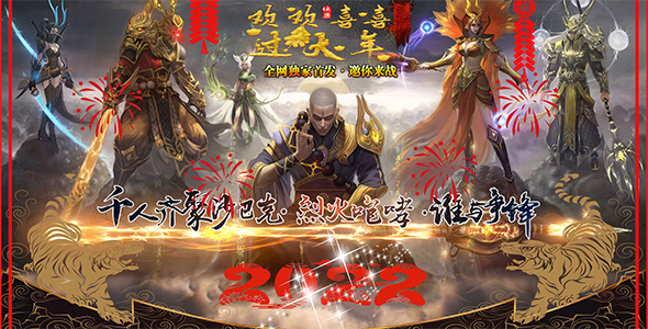 <font color='#FFCC33'>手游私服传奇开封点亮秘籍：解锁神秘地图之旅</font>