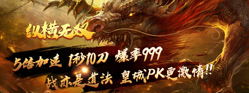 <font color='#339900'>手游传奇2025新年累充奖励大揭秘</font>