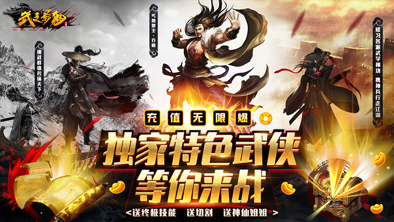 <font color='#FF0000'>传奇手游团队副本名望系统全解析：实力与外观</font>
