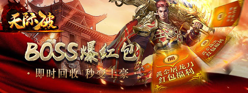 <font color='#339900'>手游传奇私服超鬼王第二天阵容最佳推荐：轻松</font>
