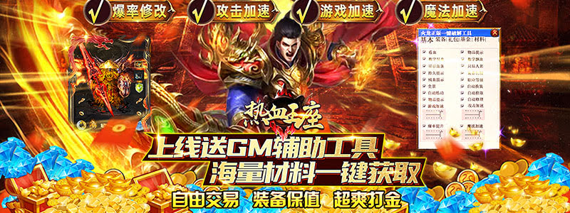 <font color='#330099'>手游传奇私服四时无常心法获取秘籍:轻松提升</font> <font color='#330099'>手游传奇私服四时无常心法获取秘籍:轻松提升</font>