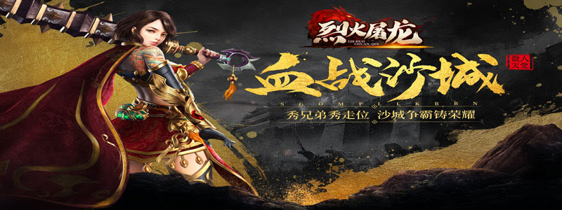 <font color='#339900'>传奇手游私服玛古克的宝箱获取攻略：任务流程</font>