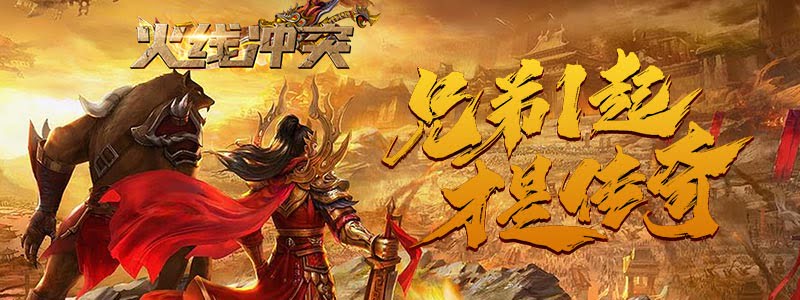 <font color='#FFCC33'>传奇SF如何拿到11星?新赛季11星达成条件全解析</font> <font color='#FFCC33'>传奇SF如何拿到11星?新赛季11星达成条件全解析</font>