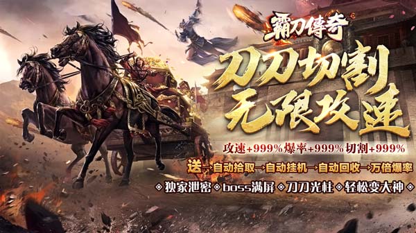 传奇SF噩梦炼血堂窦二娘攻略：机制解析与打法技