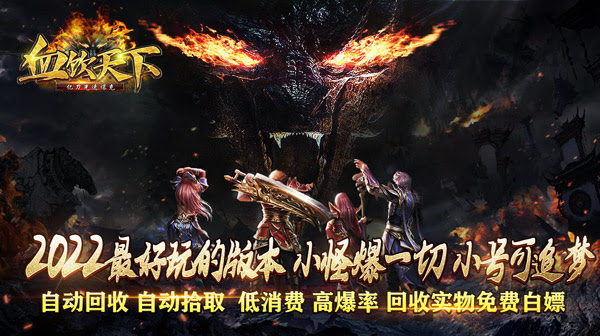 传奇手游WLK盗贼职业任务“赞吉尔之触”全流程