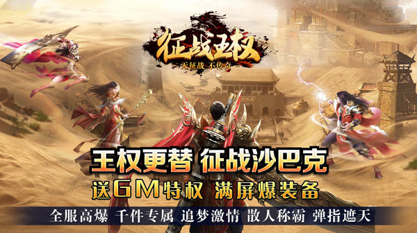 手游传奇私服G币兑换码大全：2025年最新CDK礼包码