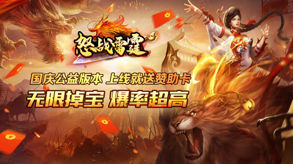 传奇SF手游AK12最强改装指南：精准度与稳定性的