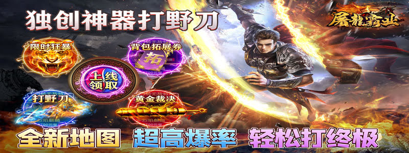 传奇sf手游：奥格瑞玛至加基森的超详路