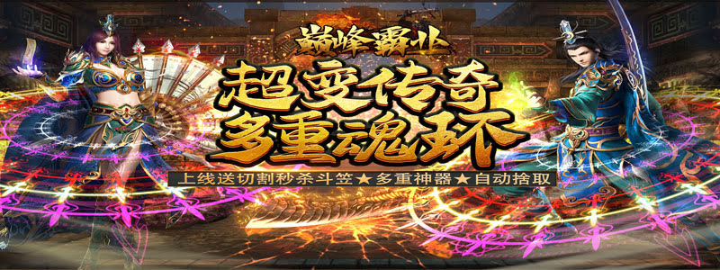 传奇手游国服海克斯宝箱爆率全解析：如何高效