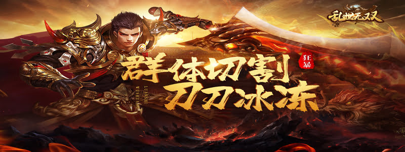 传奇SF宝石合成全攻略：提升战力的关键