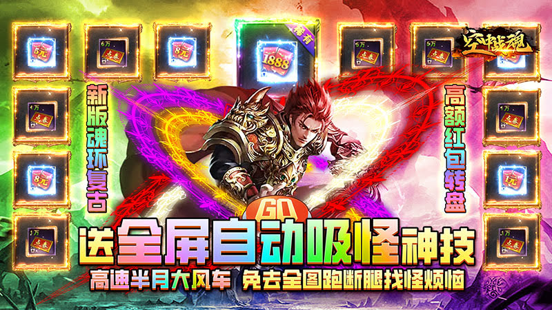 传奇私服手游植物资源完全指南：从培育到基因