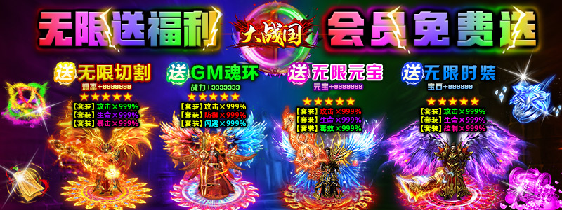 传奇私服梦弈奇遇记套装获取全攻略 - 限