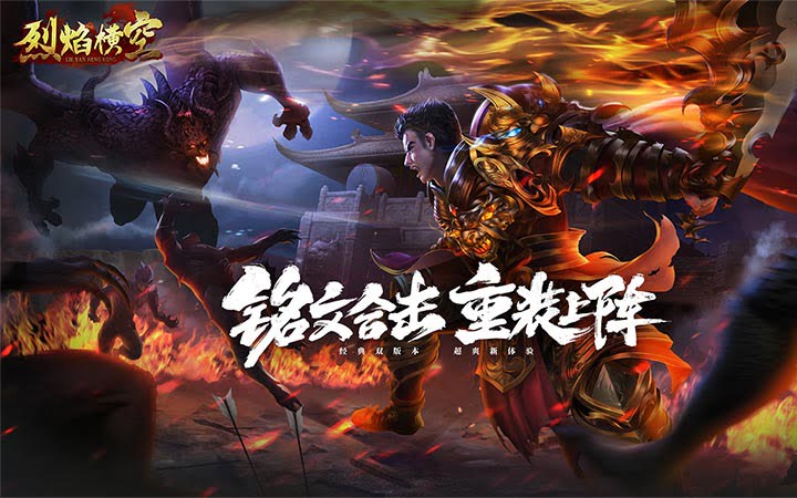 手游SF传奇结婚生子全攻略：从恋爱到组