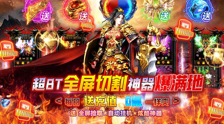 手游传奇私服打工人快速赚钱攻略：职业路线、