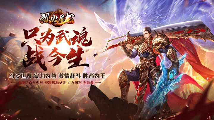 传奇SF手游魔龙刷新机制全解析：刷新时间、位置