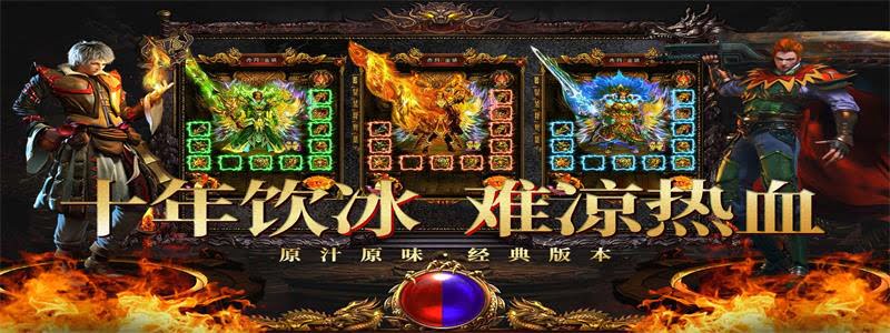传奇手游漫游翡翠梦境幼龙战卡组构筑与实战攻