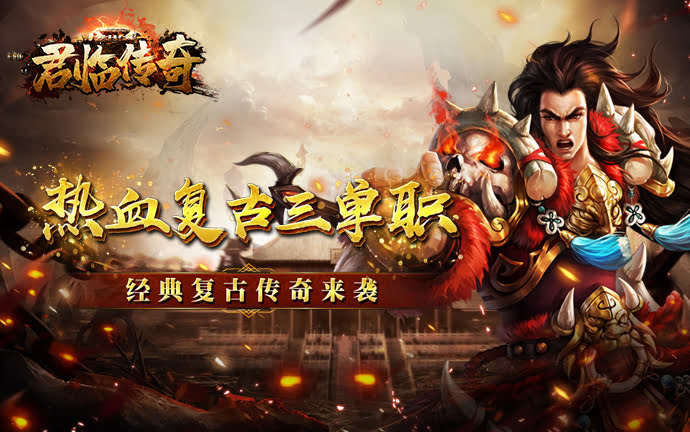 传奇SFS14赛季强化符文全解析：战力提升