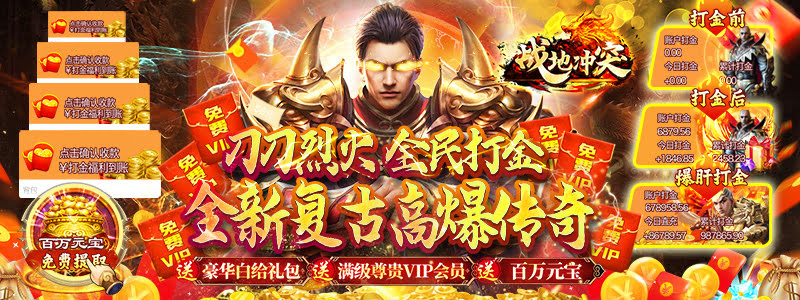 手游传奇炉石知识问答答案大全：漫游翡翠梦境