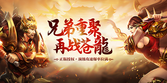 传奇私服手游果园小憩任务全攻略：高效