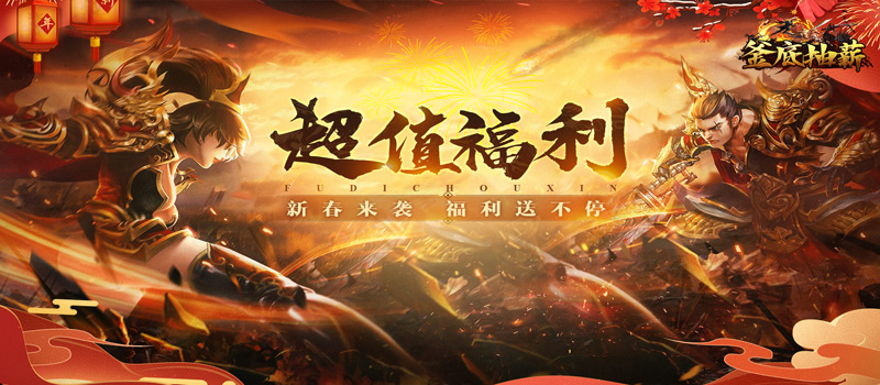 传奇手游迎春花杂交配方大全：打造独特