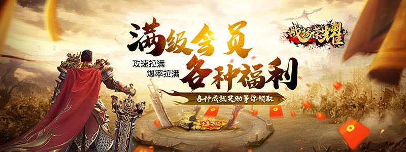 传奇SF水井事件完全选择指南：最优决策与隐藏影