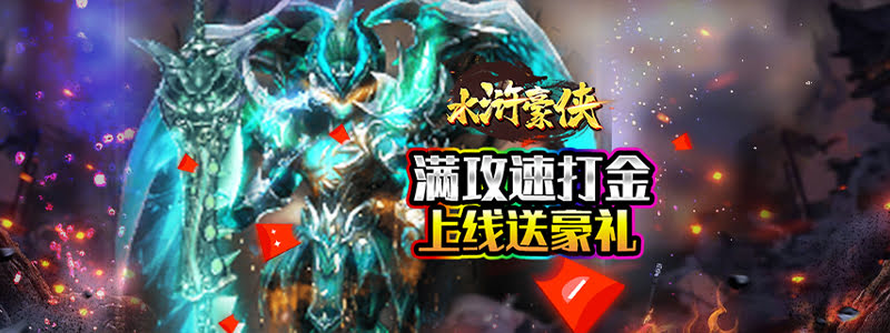 手游私服传奇＂神的财产＂任务完整攻略：从触