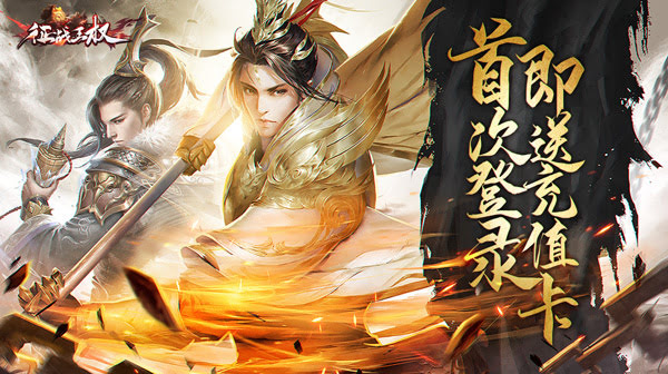 手游SF传奇幻灵武器终极选择指南：从一阶到三阶