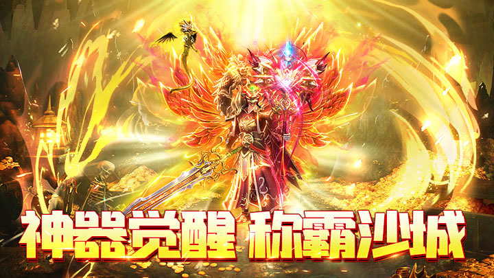 传奇SF林坤阵容深度解析：防御宗师的最