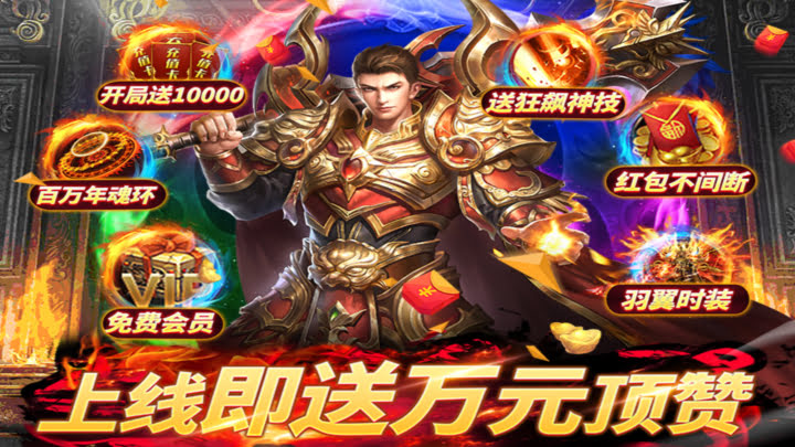 手游私服传奇飞鸟星梦音擎全面评测：薇