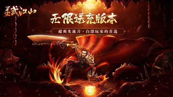 传奇SF手游巫术之刃高效获取攻略：最佳