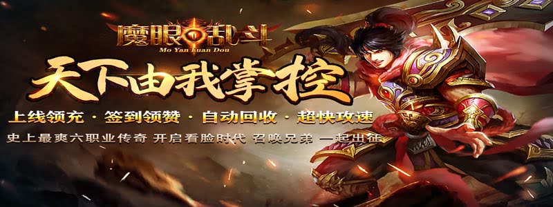 传奇SF幻影海穴位置详解：如何快速找到